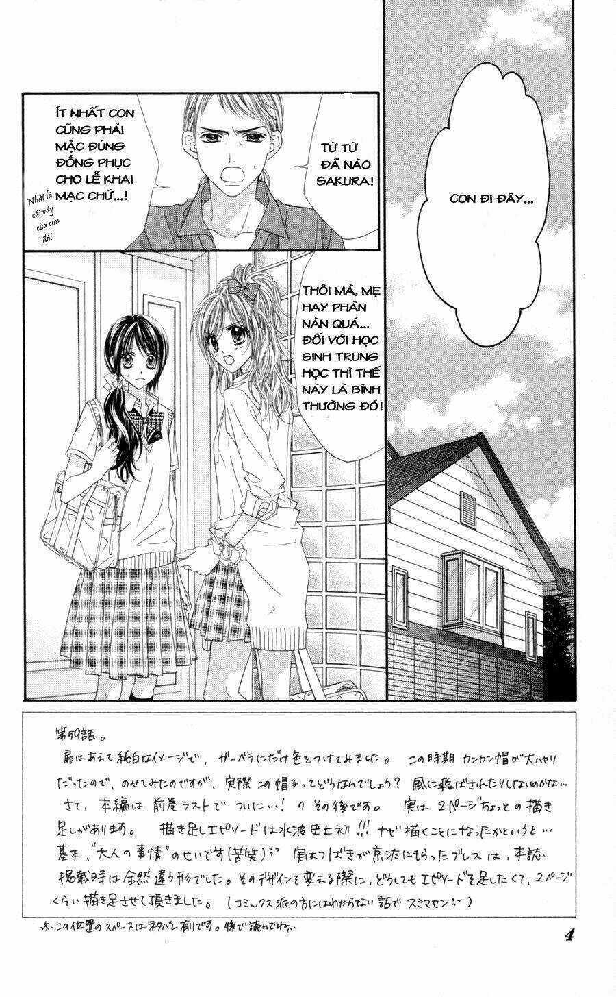 Kyou, Koi Wo Hajimemasu - Mộng Mơ Đầu Đời Chapter 59 trang 4