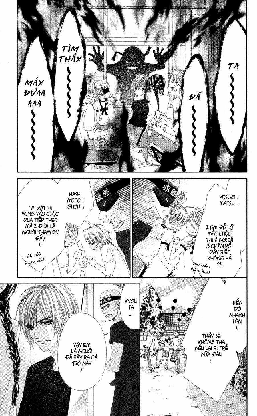 Kyou, Koi Wo Hajimemasu - Mộng Mơ Đầu Đời Chapter 61 trang 16