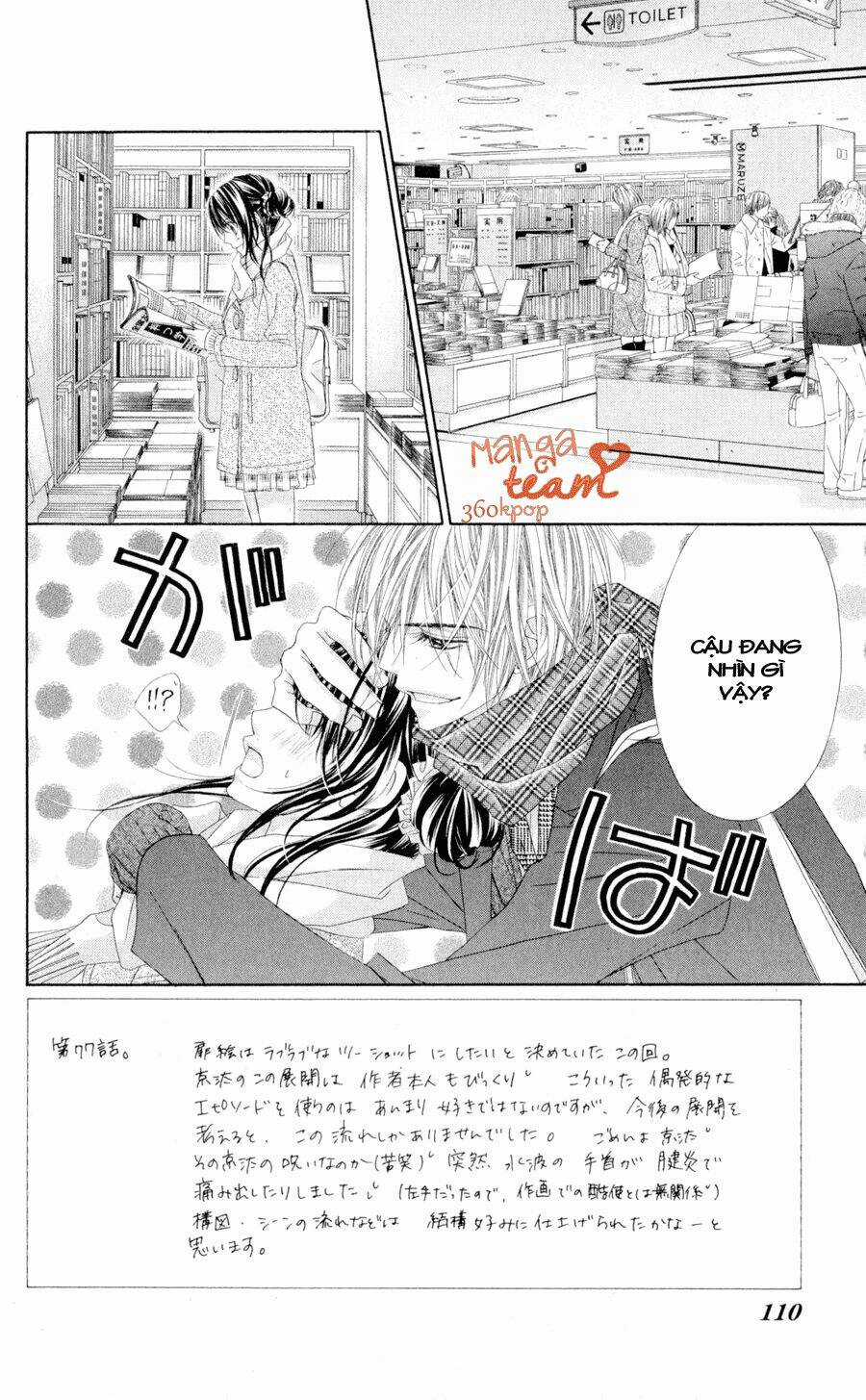 Kyou, Koi Wo Hajimemasu - Mộng Mơ Đầu Đời Chapter 77 trang 3