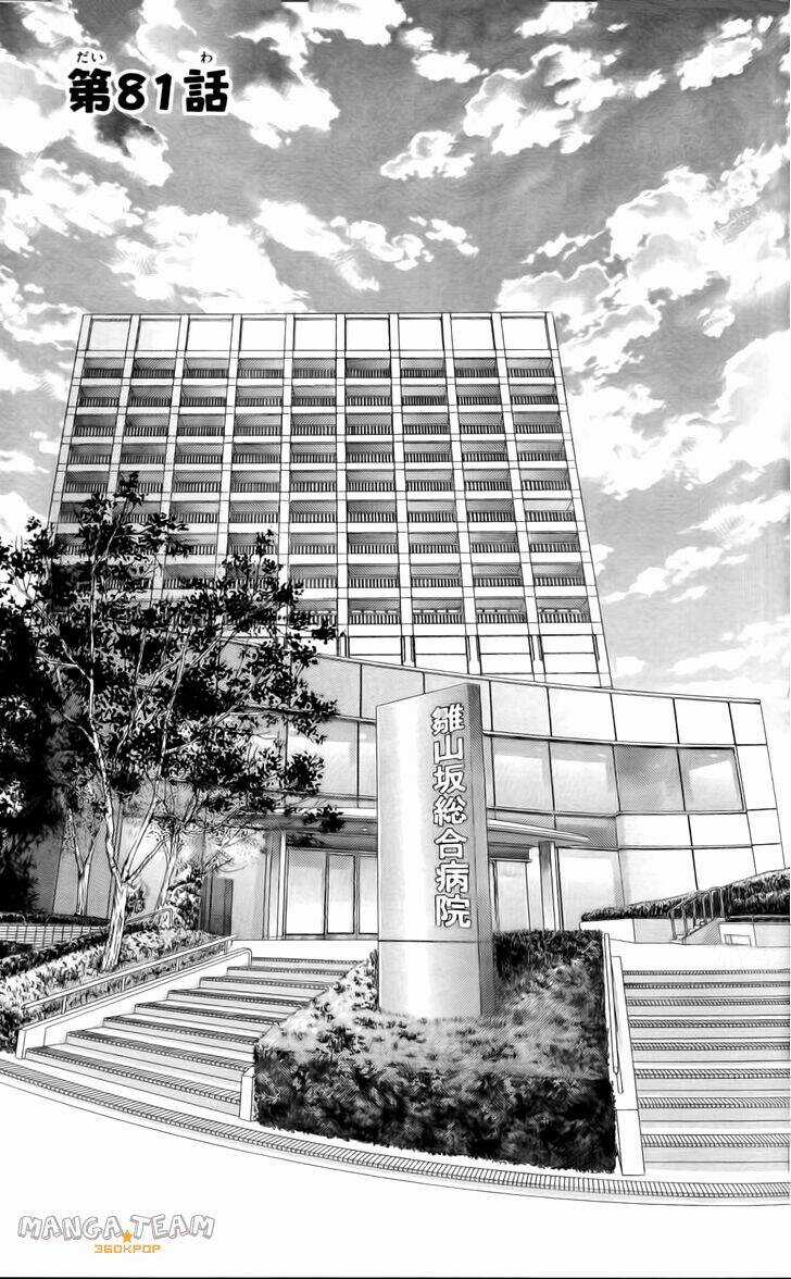 Kyou, Koi Wo Hajimemasu - Mộng Mơ Đầu Đời Chapter 81 trang 2