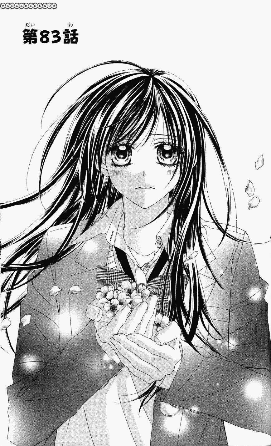 Kyou, Koi Wo Hajimemasu - Mộng Mơ Đầu Đời Chapter 83 trang 2