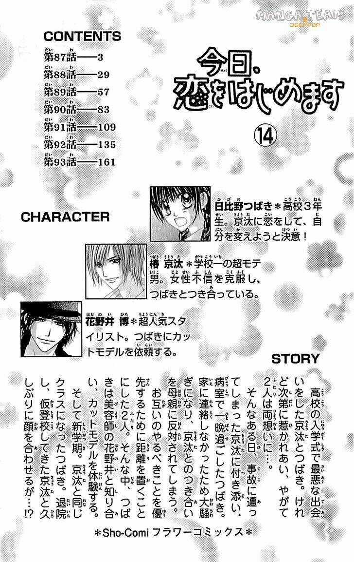 Kyou, Koi Wo Hajimemasu - Mộng Mơ Đầu Đời Chapter 87 trang 3