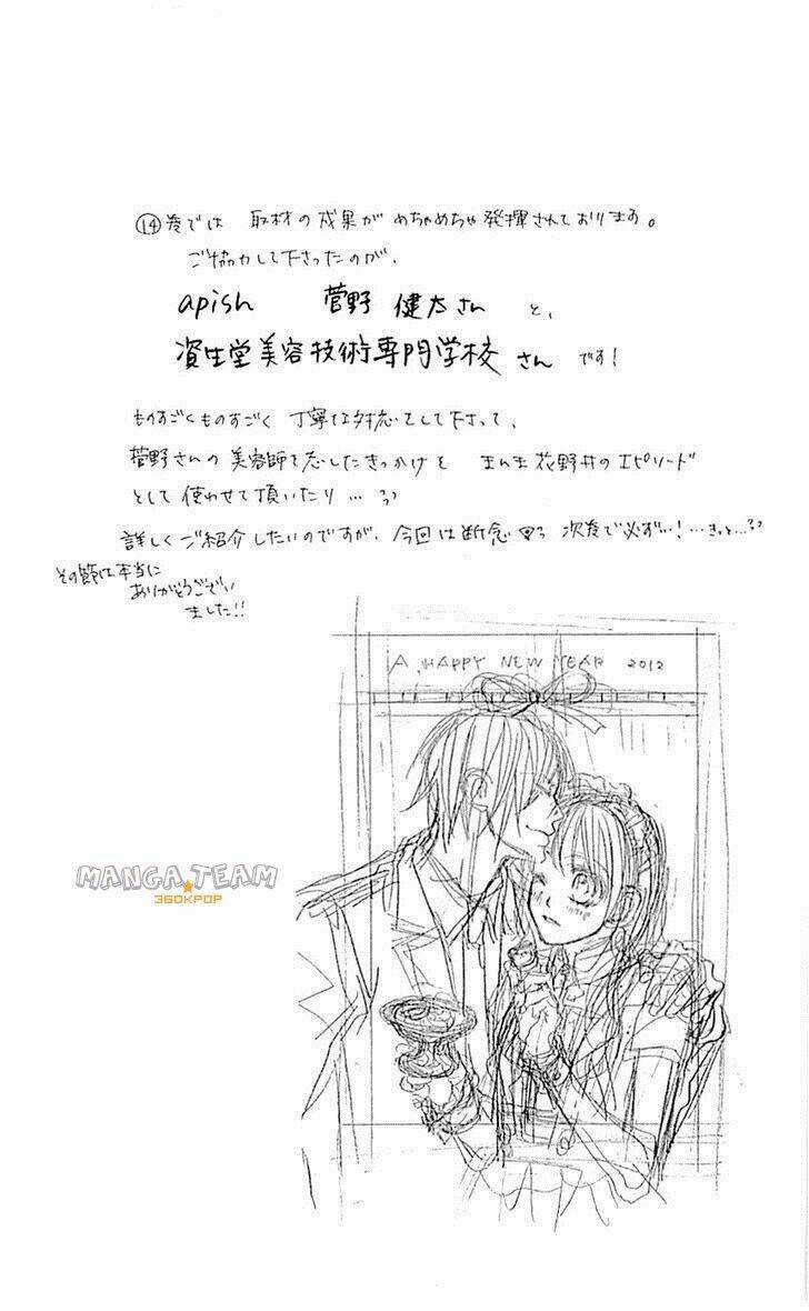 Kyou, Koi Wo Hajimemasu - Mộng Mơ Đầu Đời Chapter 88 trang 28