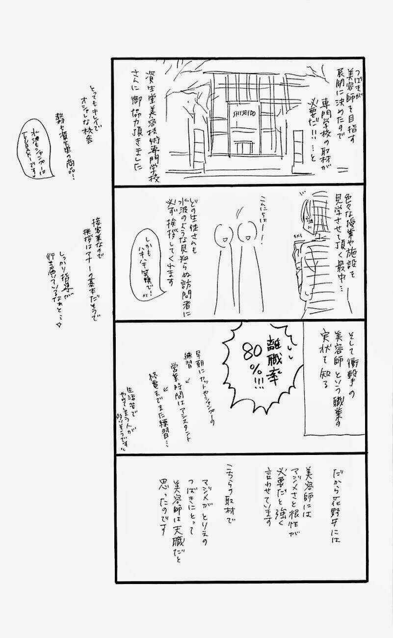 Kyou, Koi Wo Hajimemasu - Mộng Mơ Đầu Đời Chapter 98 trang 2