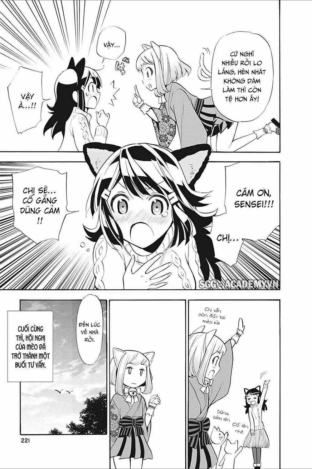 Kyou No Cerberus Chapter 10.5 trang 8