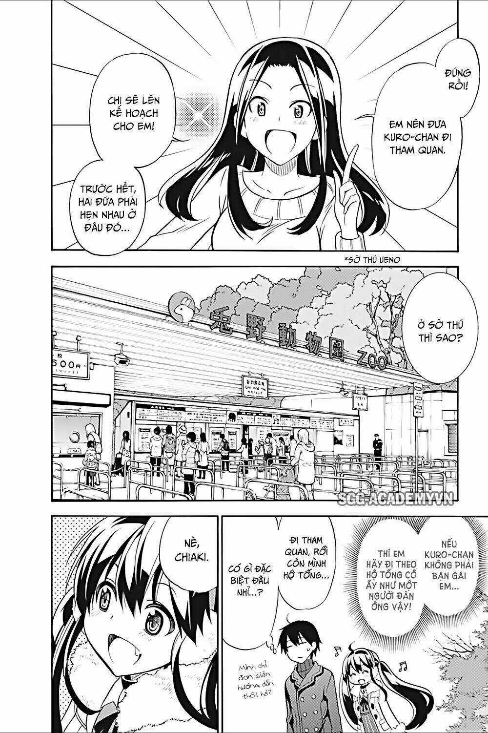 Kyou No Cerberus Chapter 17 trang 7