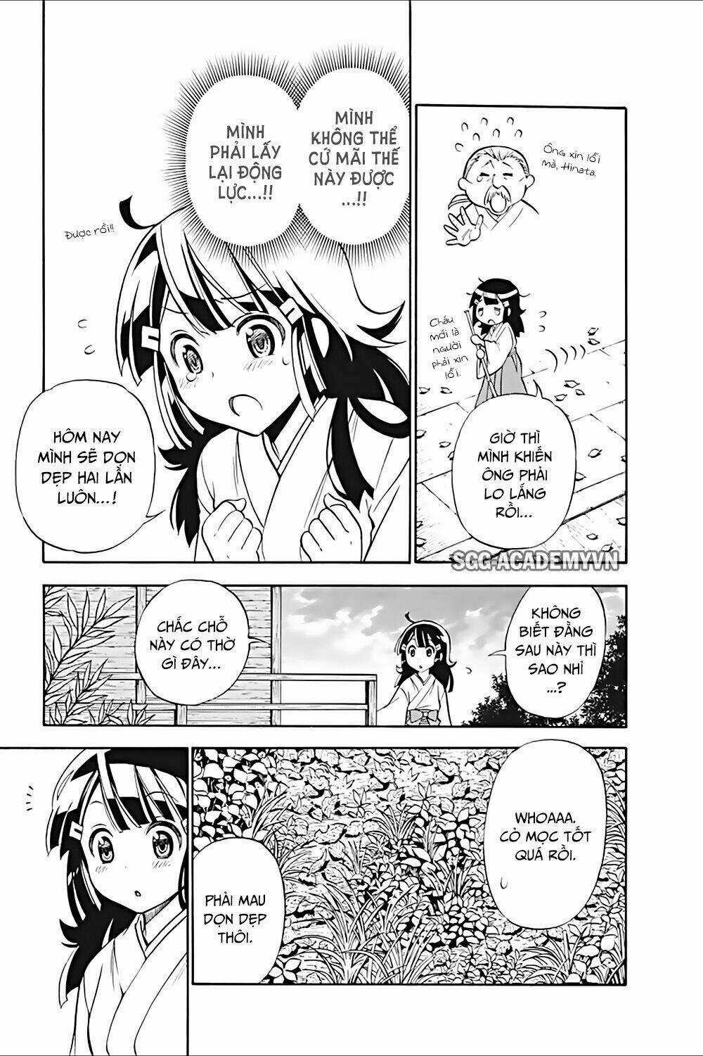 Kyou No Cerberus Chapter 18 trang 13