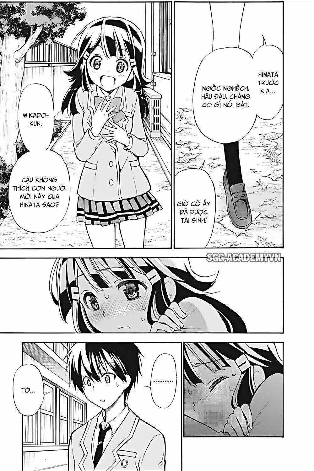 Kyou No Cerberus Chapter 19 trang 16