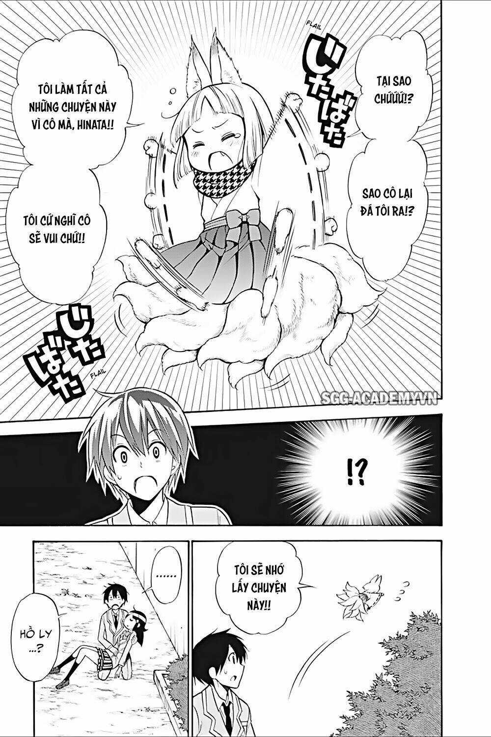 Kyou No Cerberus Chapter 19 trang 26