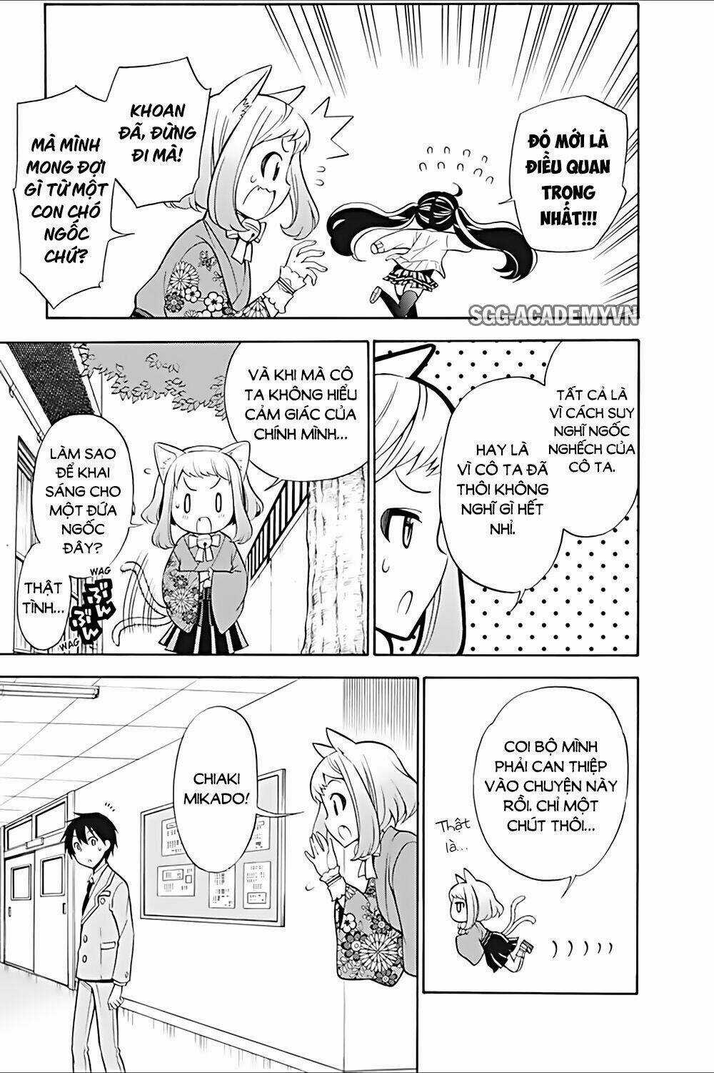 Kyou No Cerberus Chapter 21 trang 13