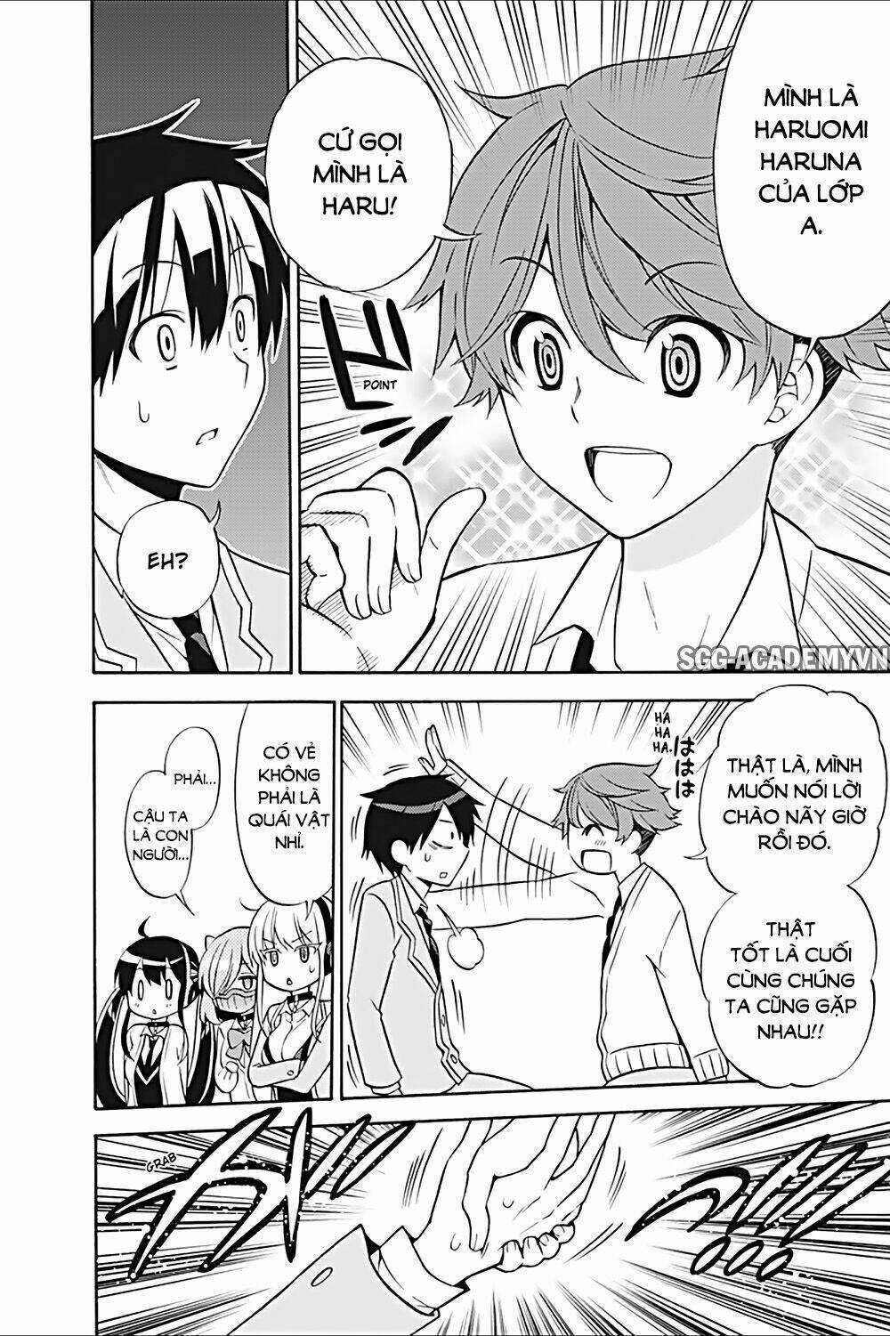 Kyou No Cerberus Chapter 24 trang 18