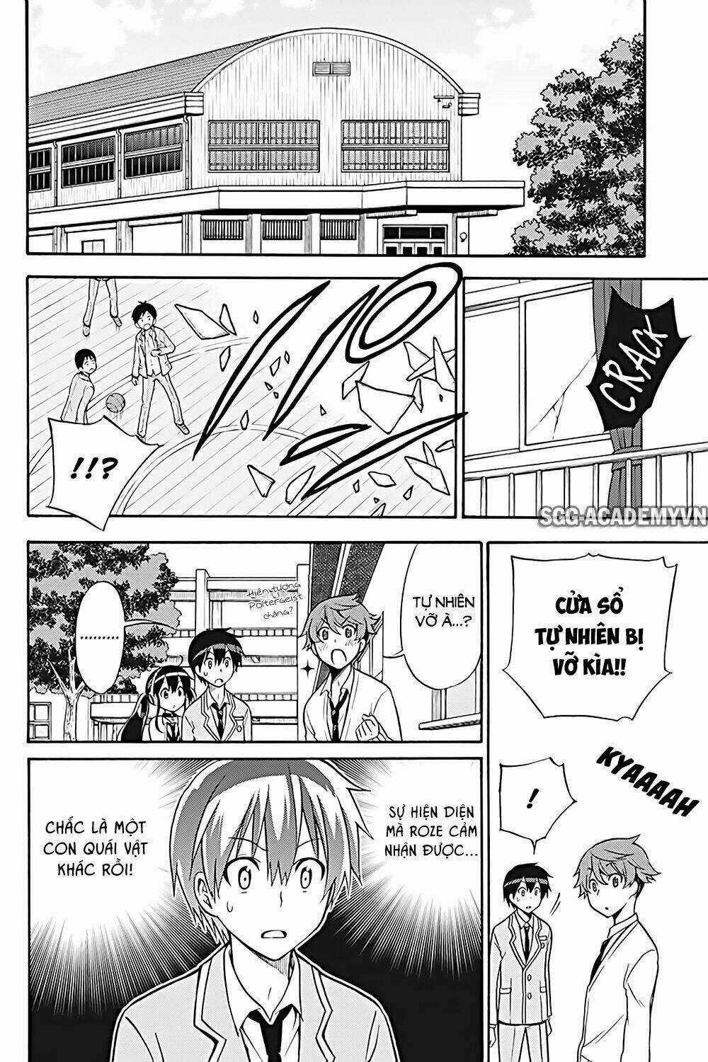 Kyou No Cerberus Chapter 25 trang 14