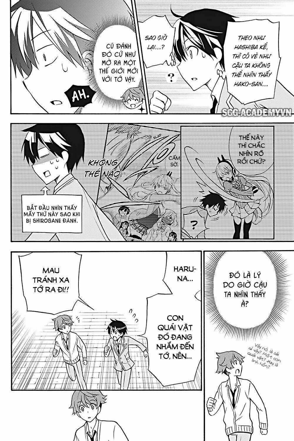 Kyou No Cerberus Chapter 25 trang 18