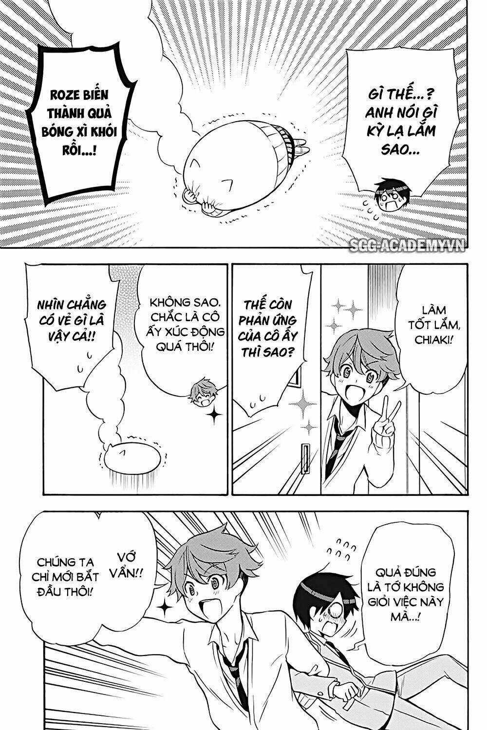 Kyou No Cerberus Chapter 26 trang 12