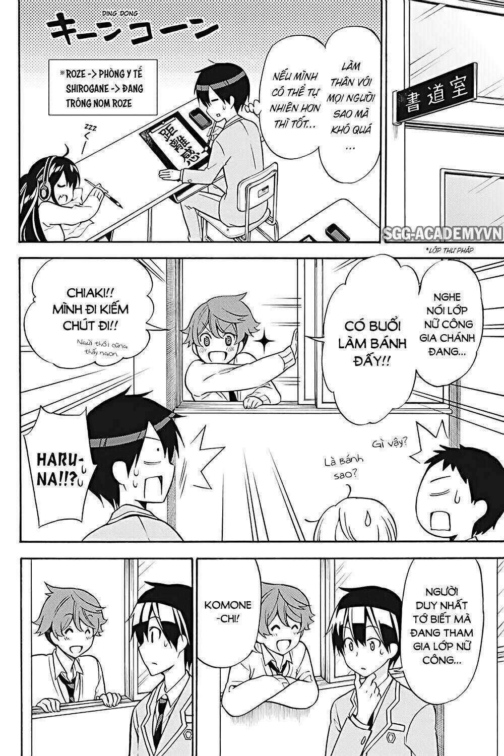 Kyou No Cerberus Chapter 26 trang 21