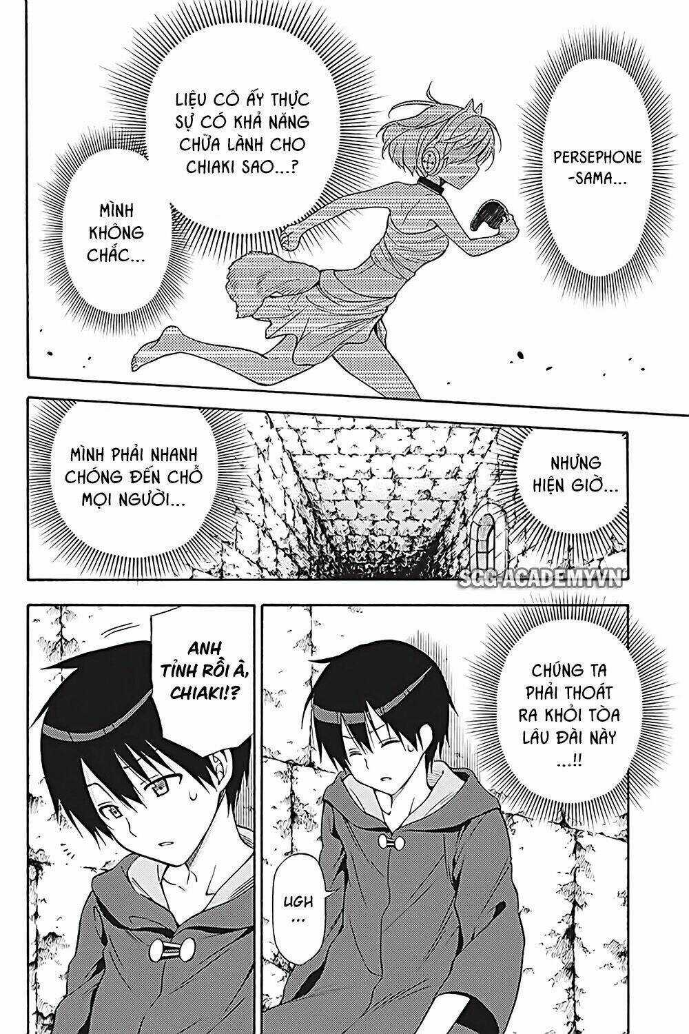 Kyou No Cerberus Chapter 35 trang 9