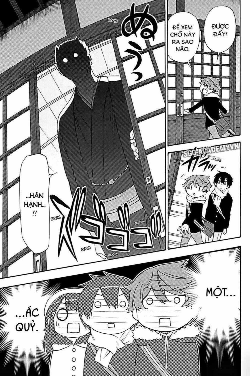 Kyou No Cerberus Chapter 37 trang 12