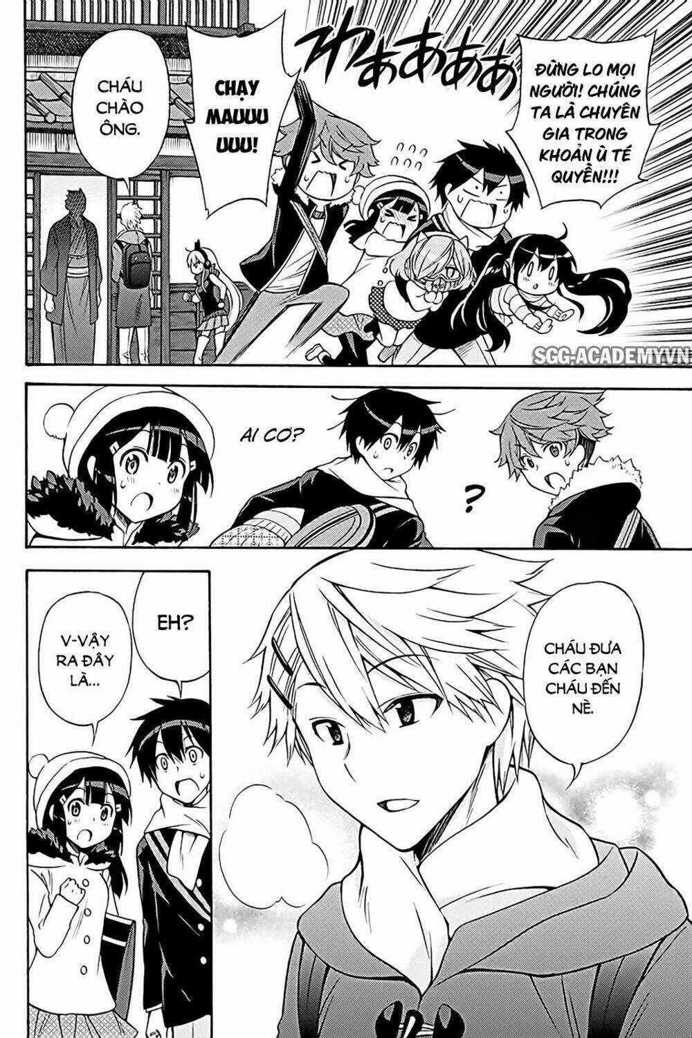 Kyou No Cerberus Chapter 37 trang 13