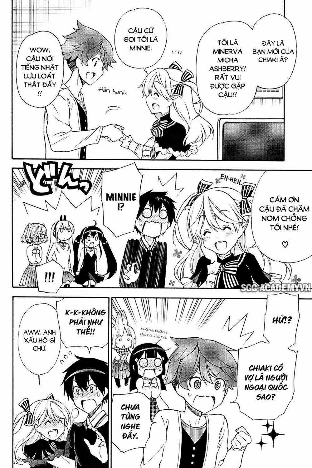 Kyou No Cerberus Chapter 39 trang 16