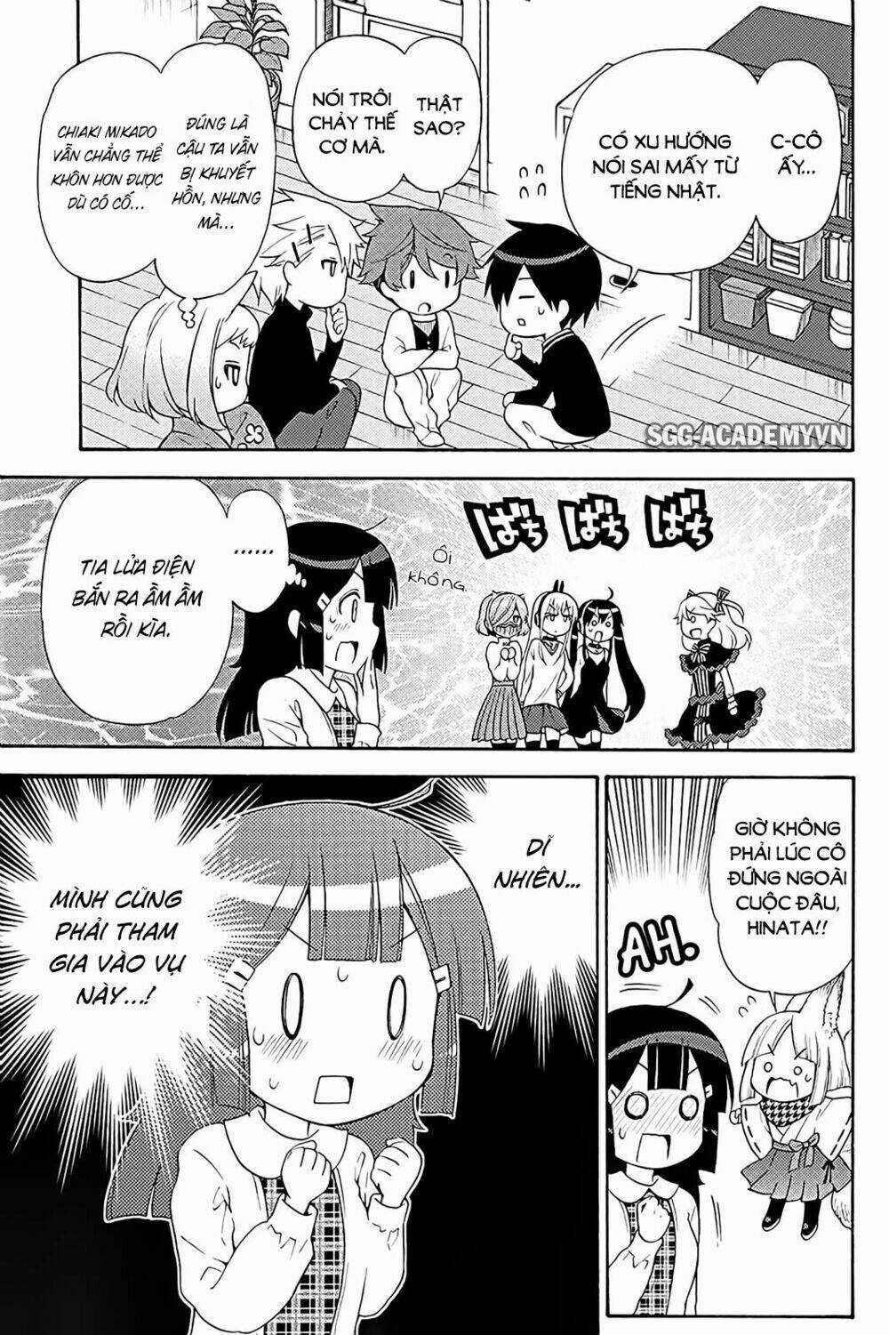 Kyou No Cerberus Chapter 39 trang 19