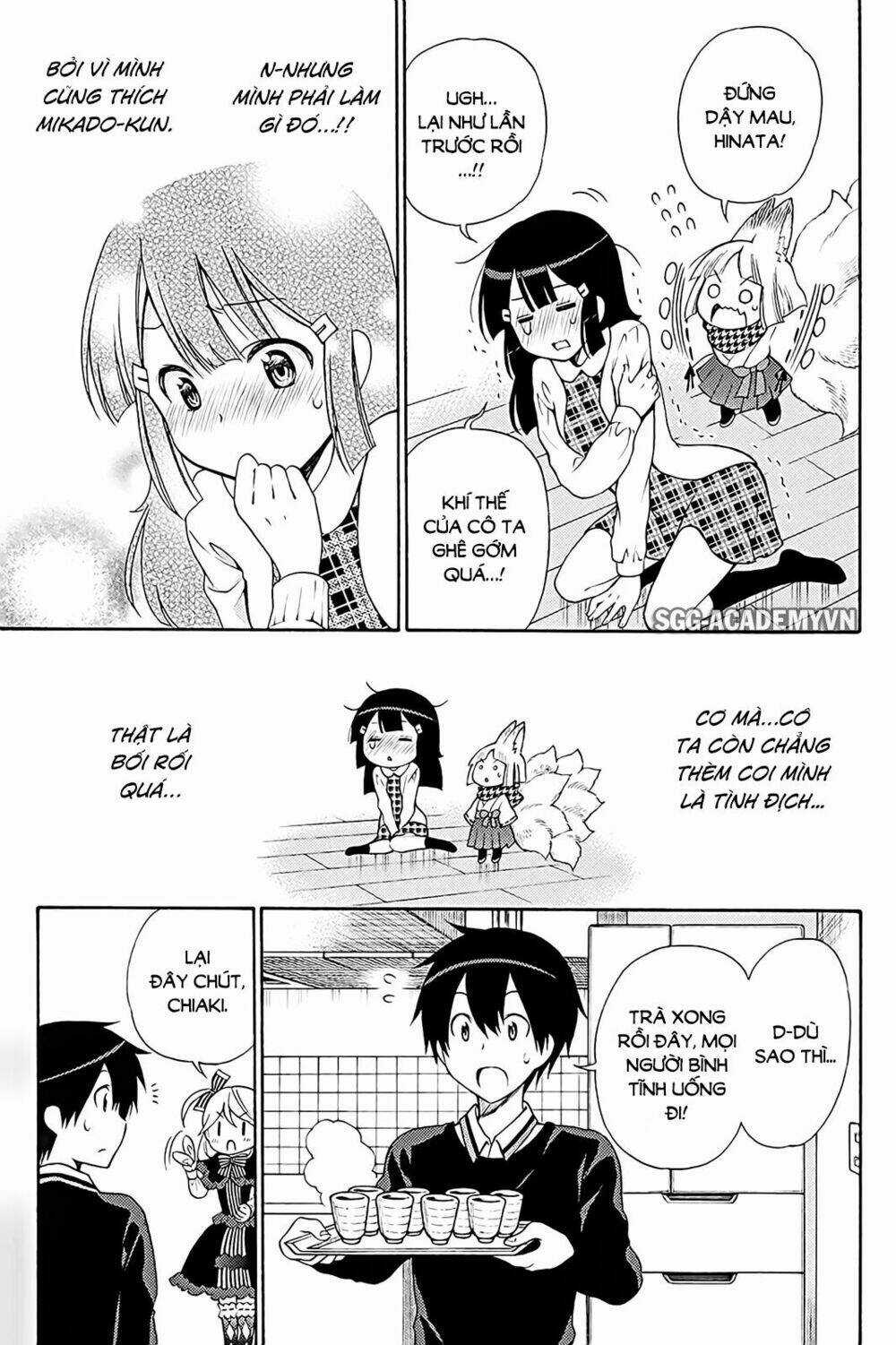 Kyou No Cerberus Chapter 39 trang 21
