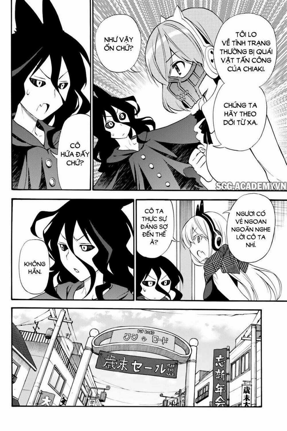 Kyou No Cerberus Chapter 41 trang 9