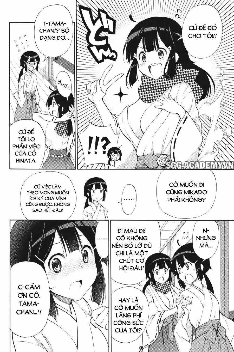 Kyou No Cerberus Chapter 43 trang 12