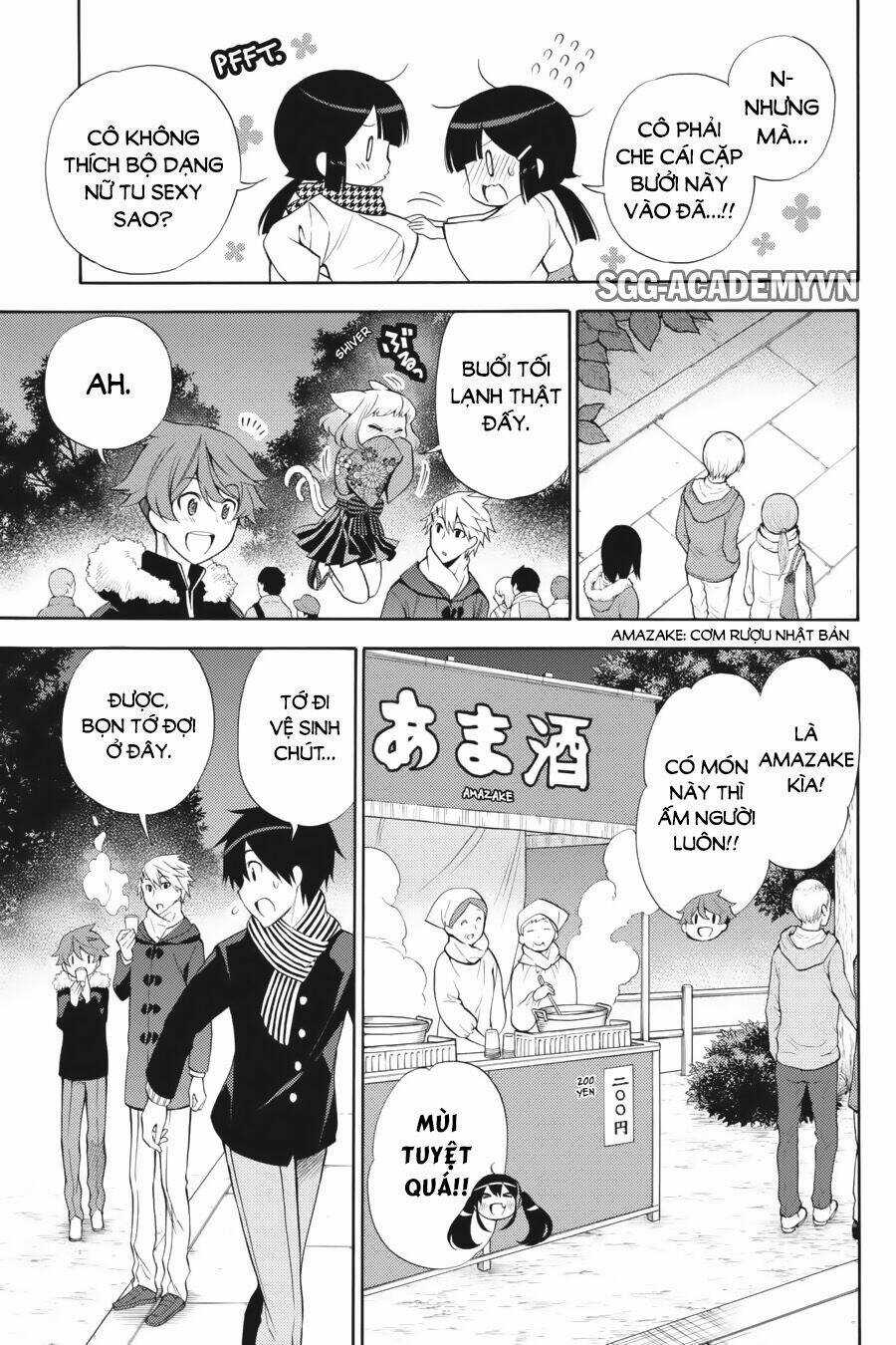 Kyou No Cerberus Chapter 43 trang 13