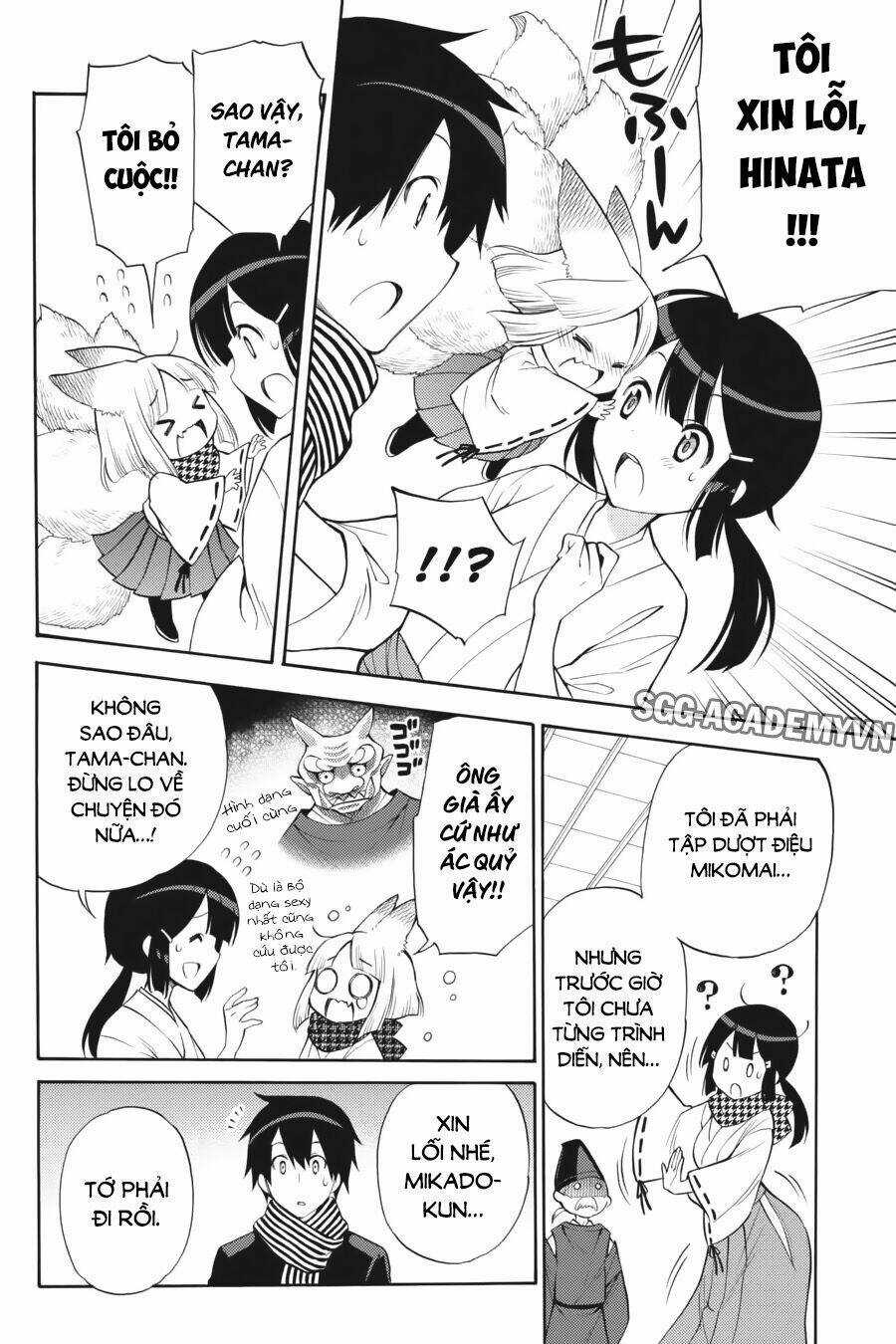 Kyou No Cerberus Chapter 43 trang 24