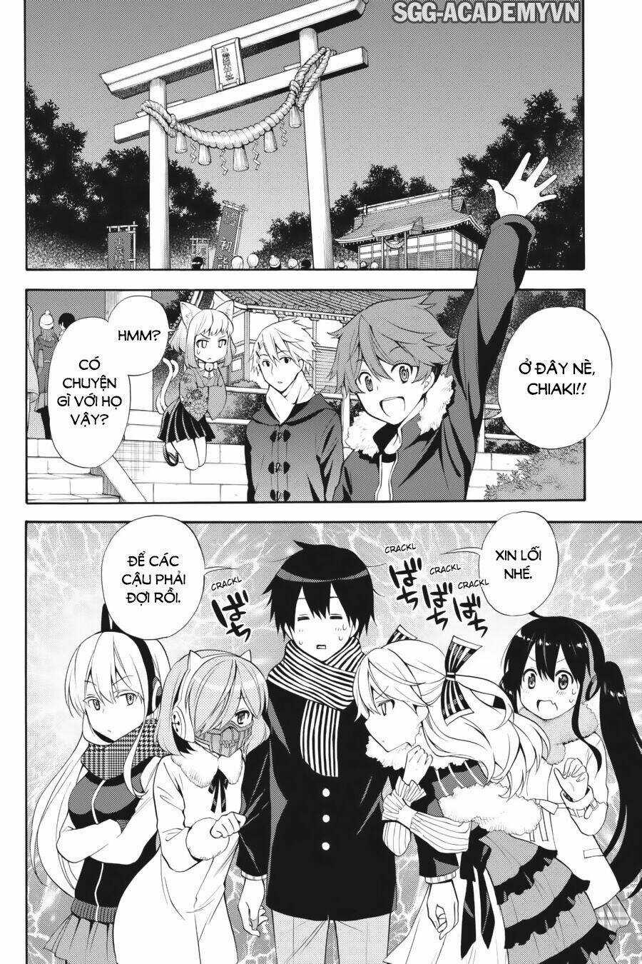 Kyou No Cerberus Chapter 43 trang 4