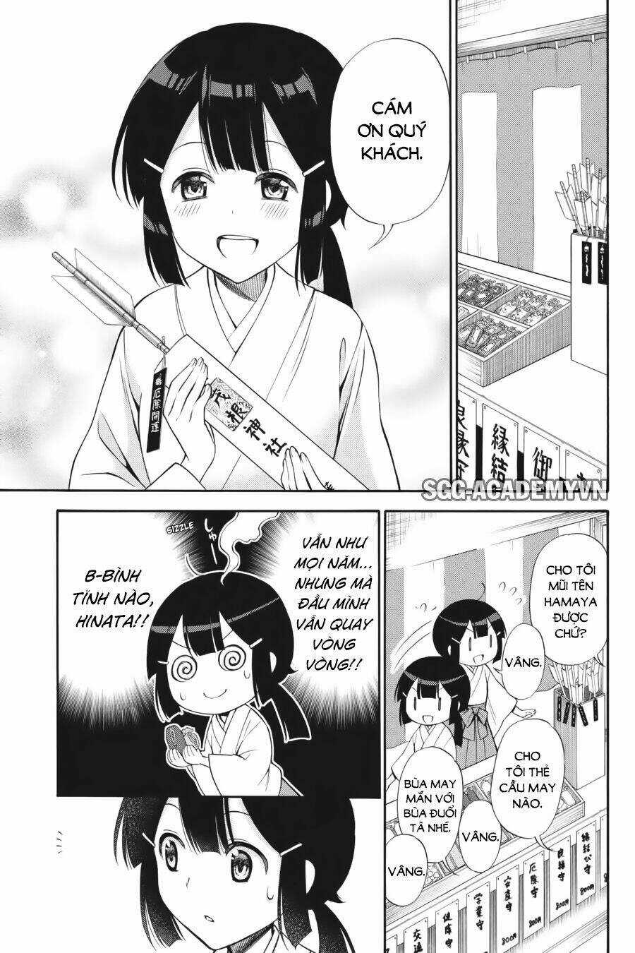 Kyou No Cerberus Chapter 43 trang 7