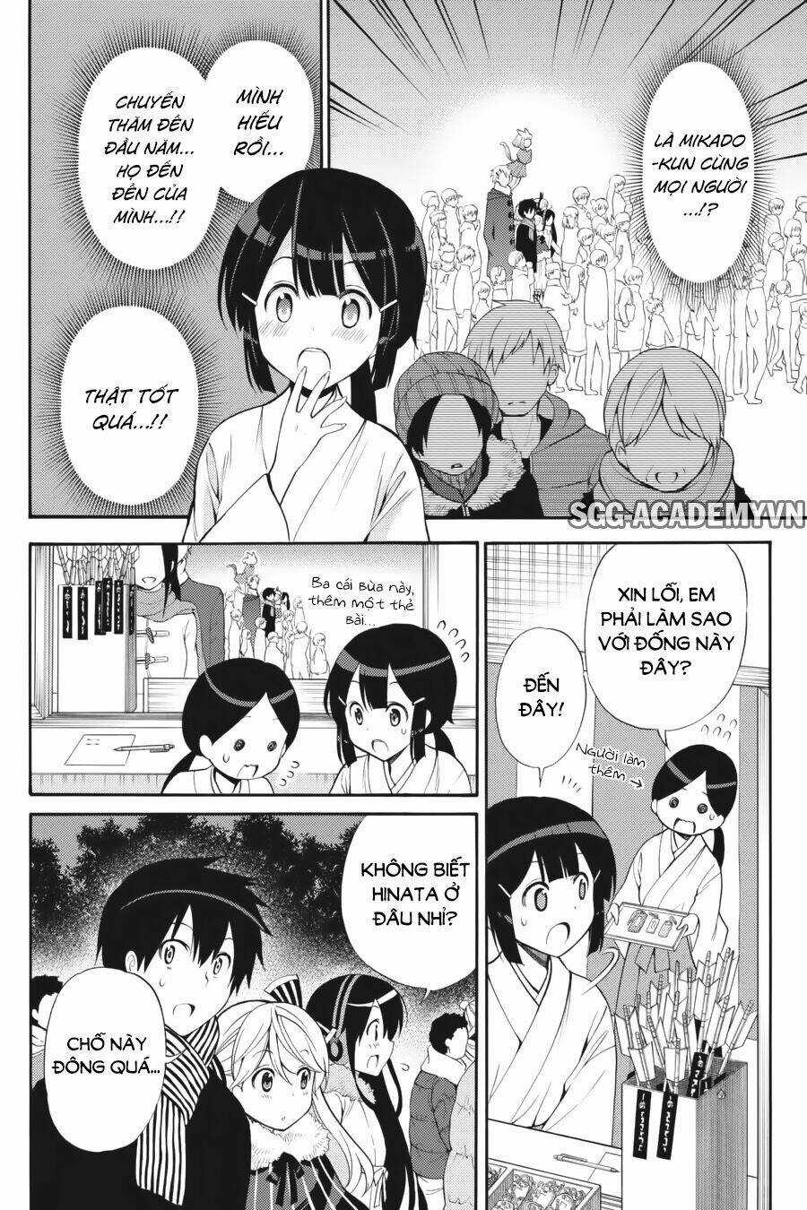 Kyou No Cerberus Chapter 43 trang 8