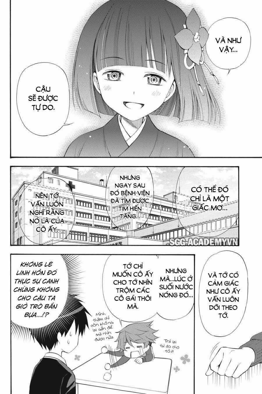 Kyou No Cerberus Chapter 45 trang 24