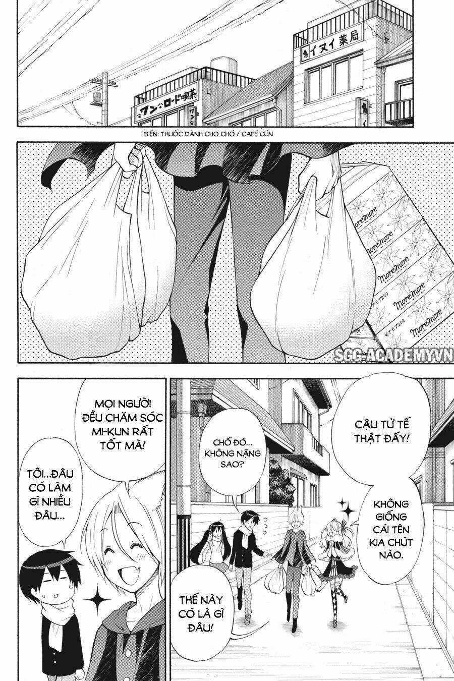 Kyou No Cerberus Chapter 46 trang 12