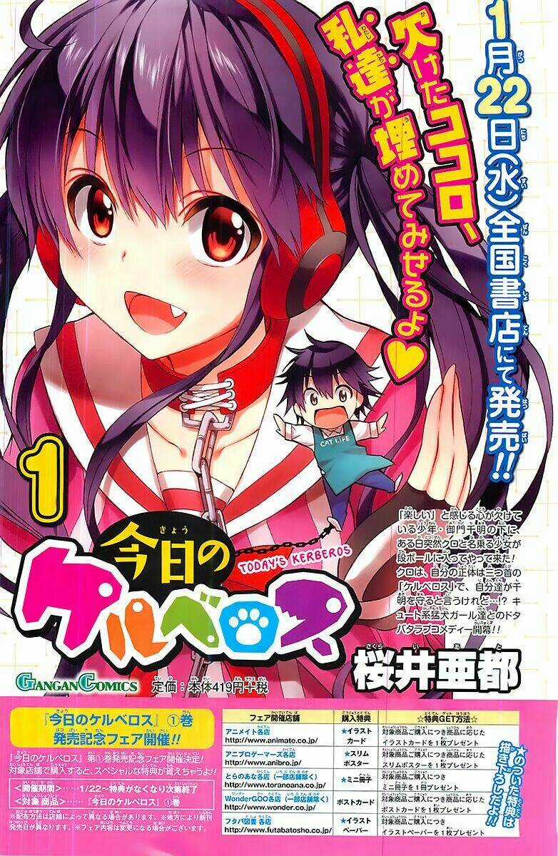 Kyou No Cerberus Chapter 5 trang 2