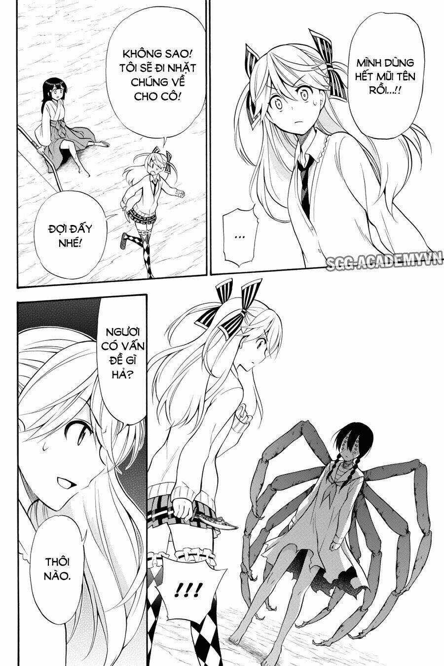 Kyou No Cerberus Chapter 53 trang 22