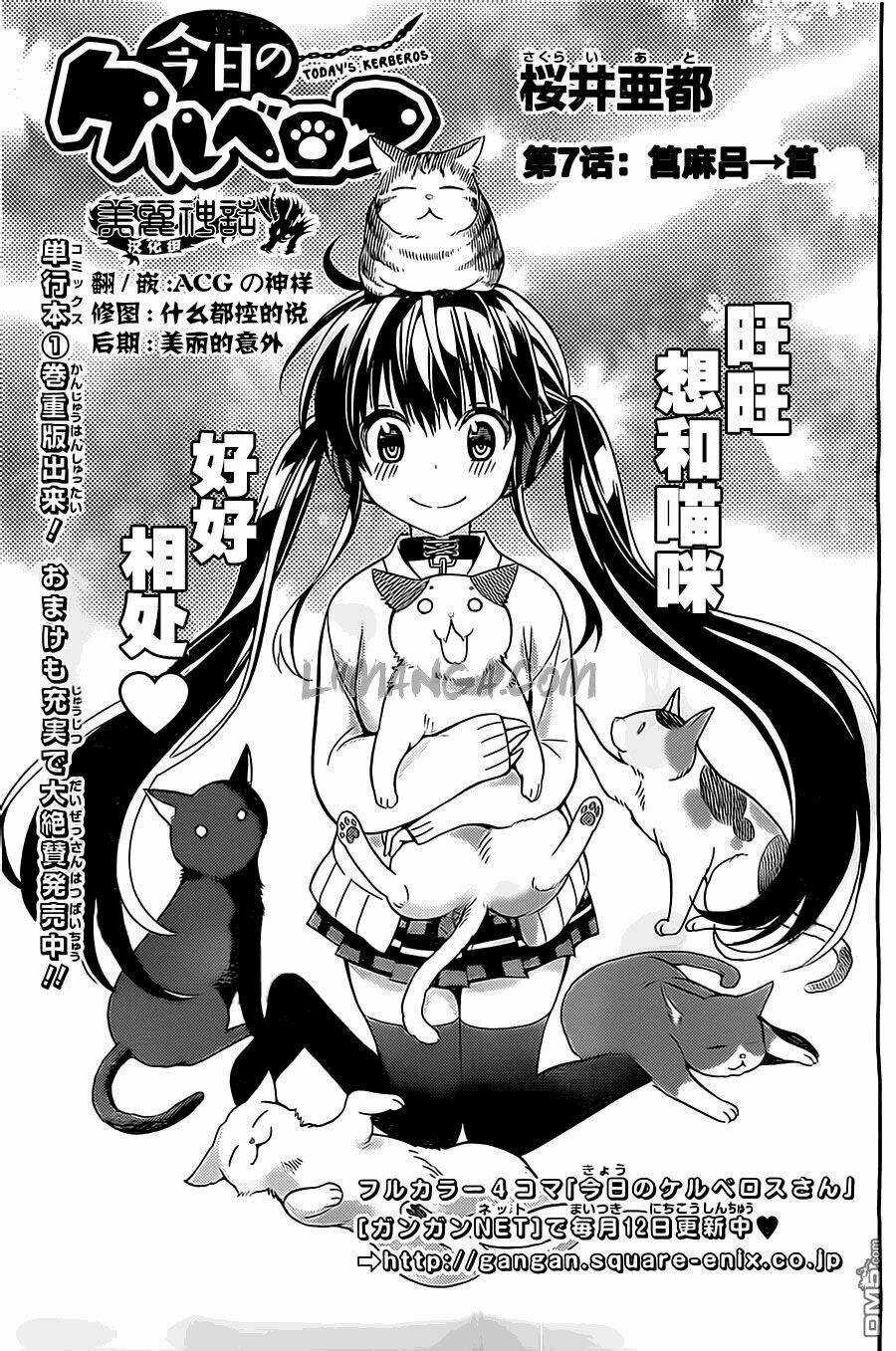 Kyou No Cerberus Chapter 7 trang 4