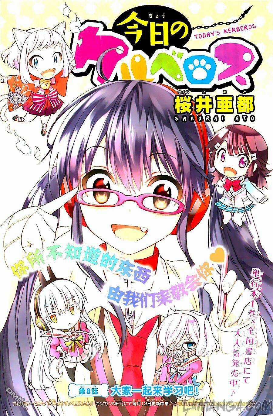 Kyou No Cerberus Chapter 8 trang 3