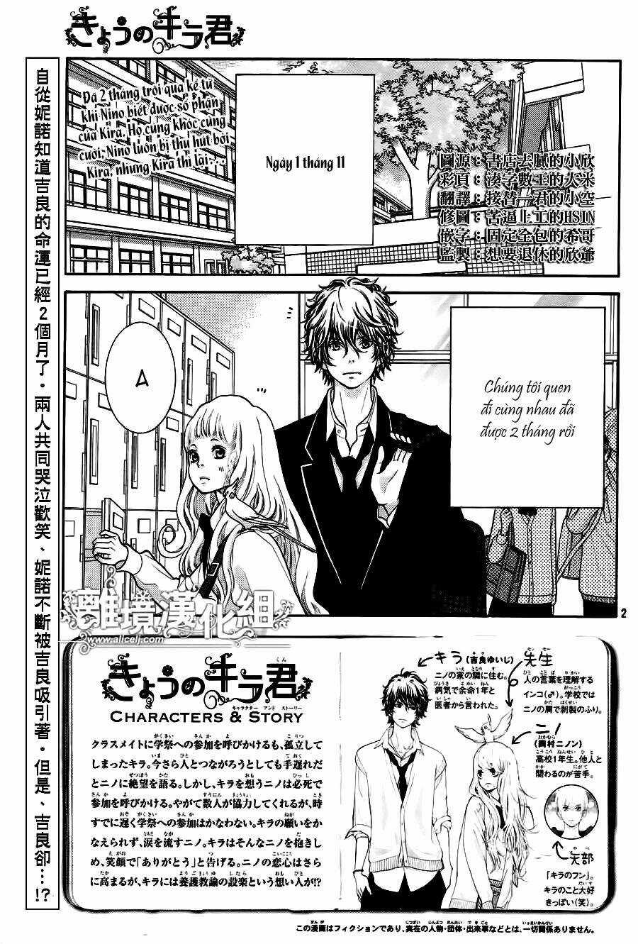 Kyou No Kira-Kun Chapter 10 trang 2