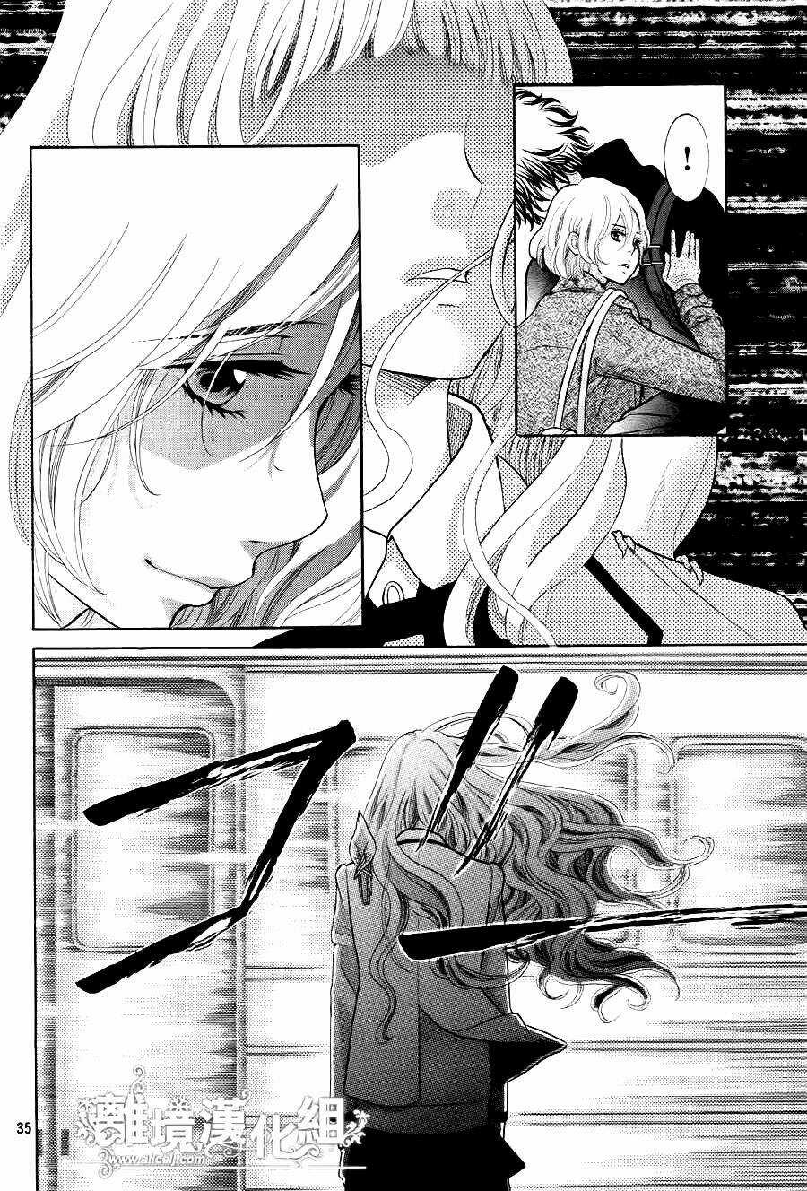 Kyou No Kira-Kun Chapter 10 trang 35