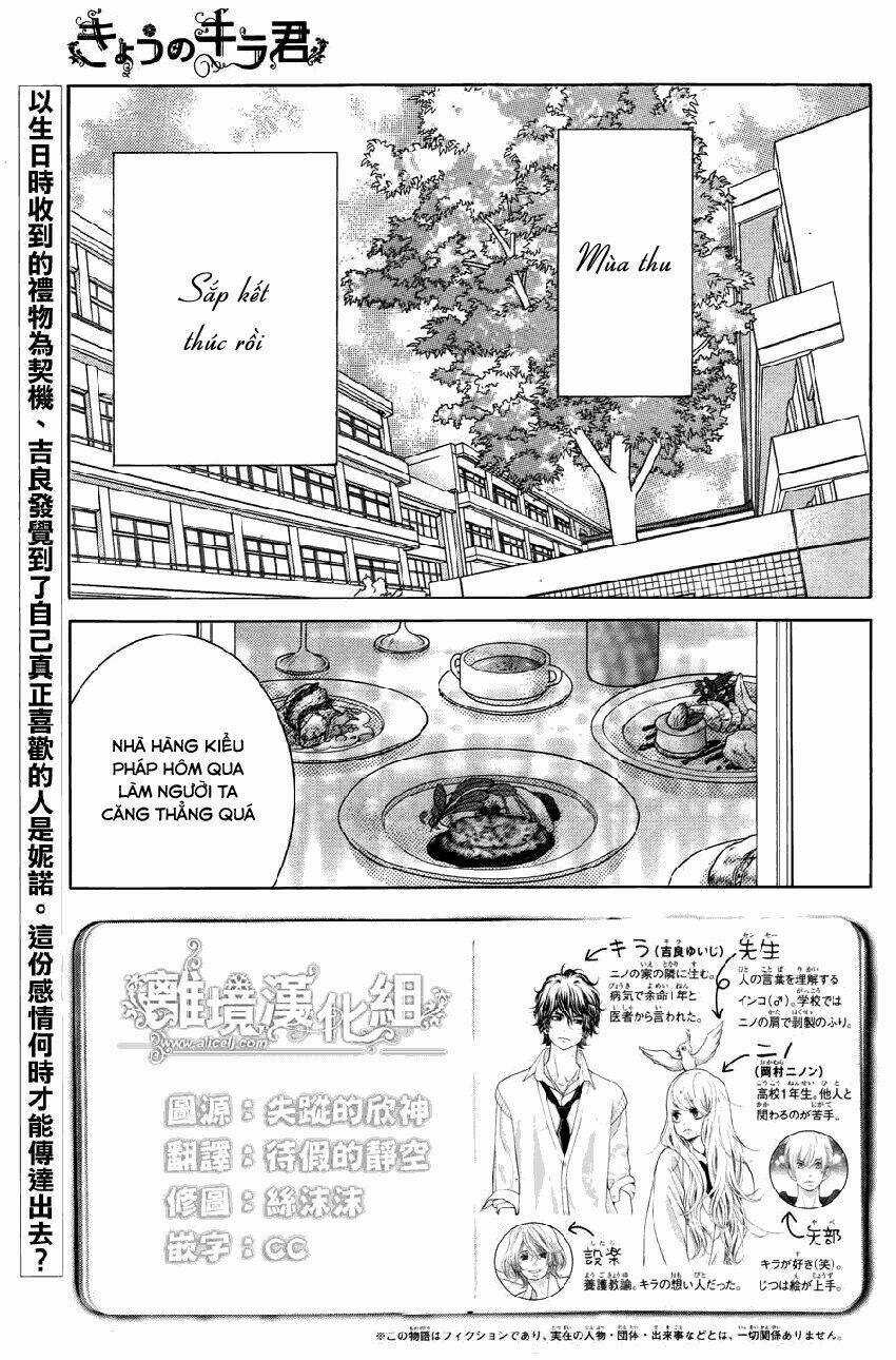 Kyou No Kira-Kun Chapter 13 trang 3