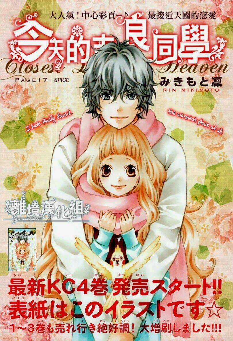 Kyou No Kira-Kun Chapter 17 trang 2