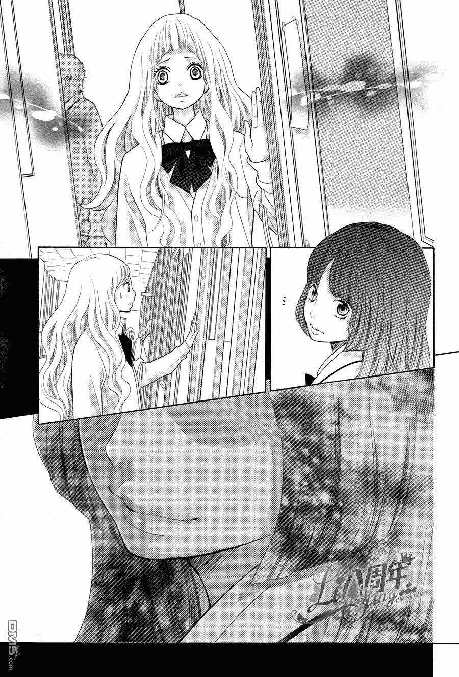 Kyou No Kira-Kun Chapter 18 trang 12