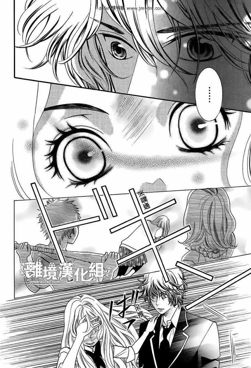 Kyou No Kira-Kun Chapter 2 trang 26