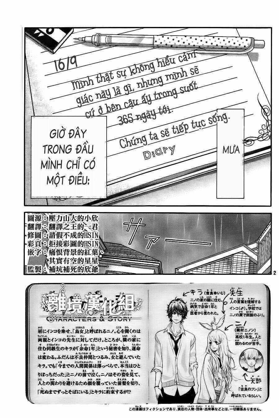 Kyou No Kira-Kun Chapter 4 trang 2