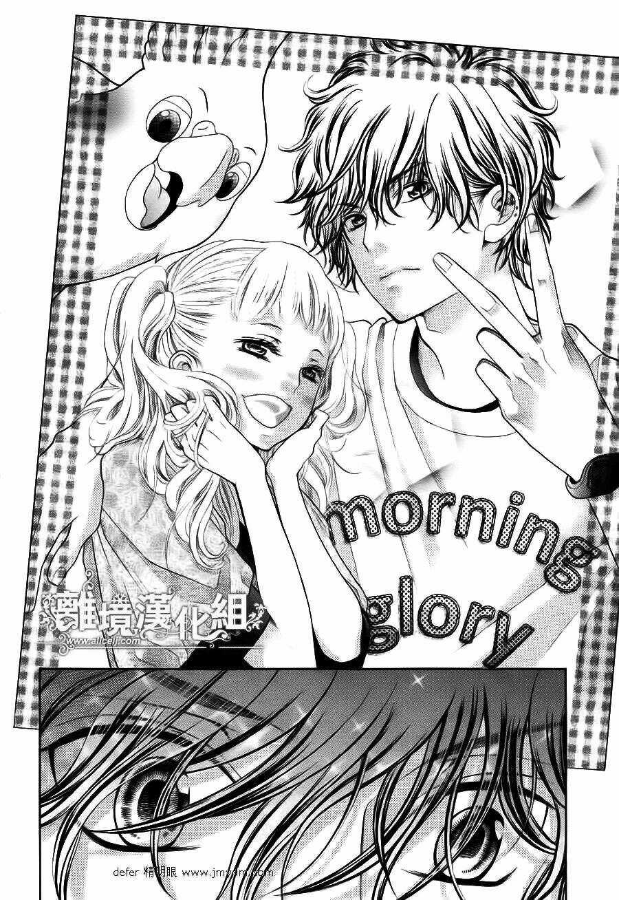 Kyou No Kira-Kun Chapter 5 trang 34