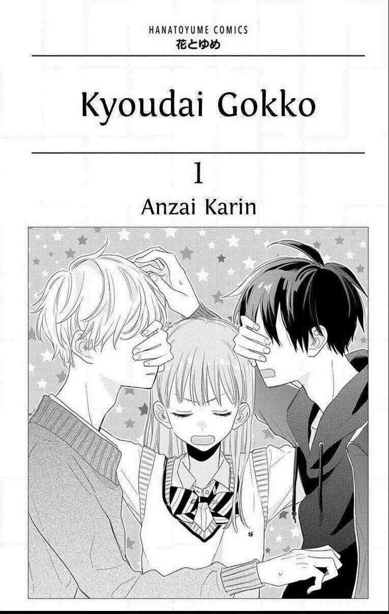 Kyoudai Gokko Chapter 1 trang 2