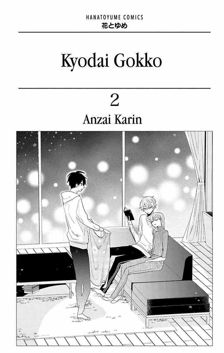 Kyoudai Gokko Chapter 5 trang 2