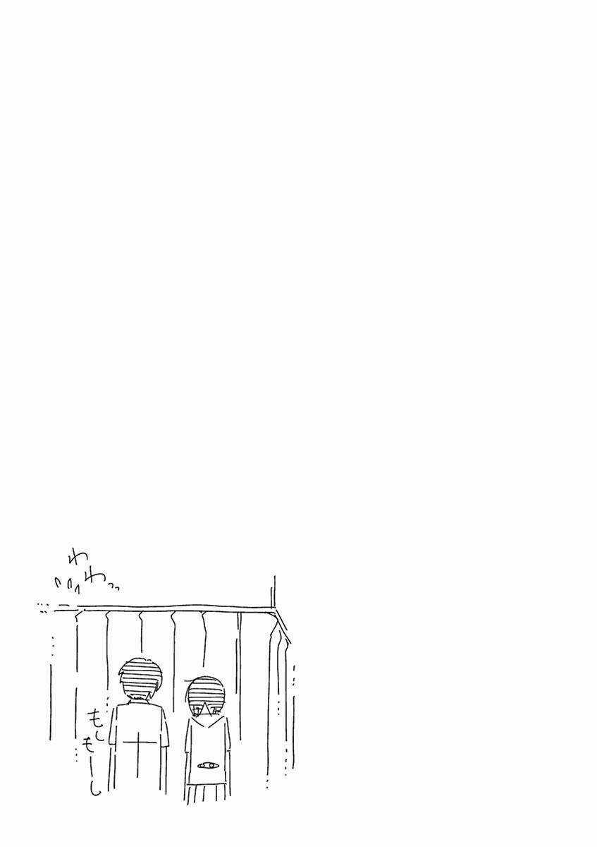 Kyougaku Koukou No Genjitsu Chapter 35 trang 13