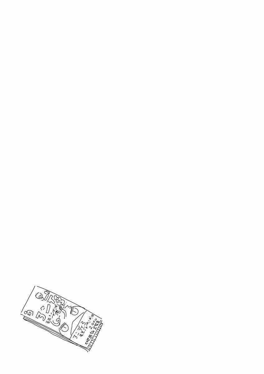 Kyougaku Koukou No Genjitsu Chapter 41 trang 16